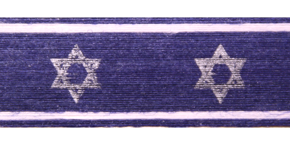 Star of David - 100 yards per roll